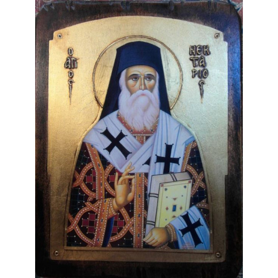 Άγιος Νεκτάριος