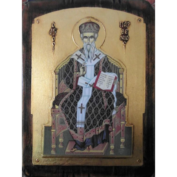 Άγιος Παρθένιος