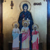 Αγία Σοφία