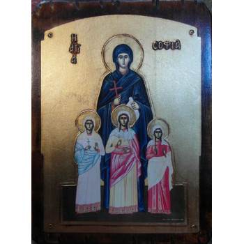 Αγία Σοφία