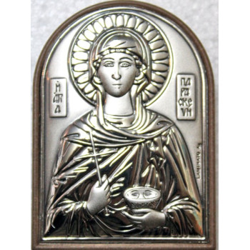 Αγία Παρασκευή