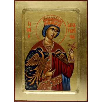 Αγία Αικατερίνη