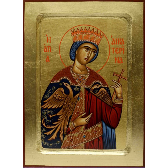 Αγία Αικατερίνη