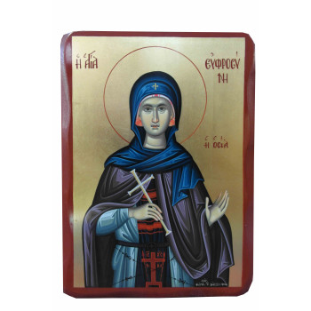 Αγία Ευφροσύνη