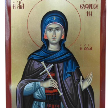 Αγία Ευφροσύνη