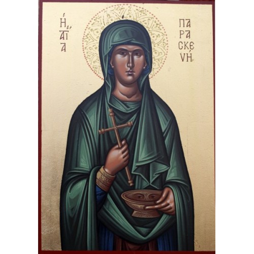 Αγία Παρασκευή