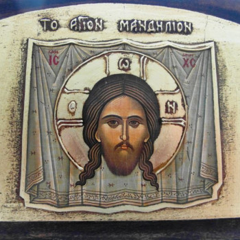 Άγιο Μανδήλιο