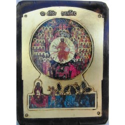 Οι Άγιοι Πάντες