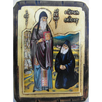 Άγιος Αρσένιος ο Καππαδόκης & Άγιος Παϊσιος