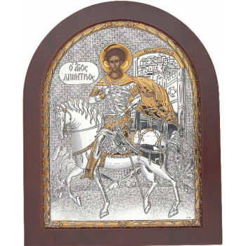 Άγιος Δημήτριος