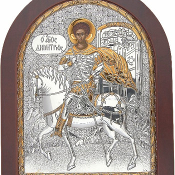 Άγιος Δημήτριος