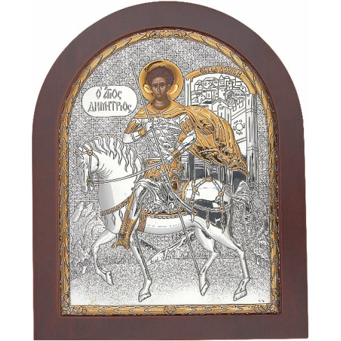 Άγιος Δημήτριος