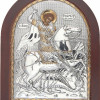 Άγιος Γεώργιος