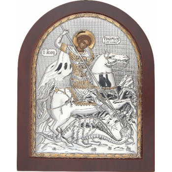 Άγιος Γεώργιος