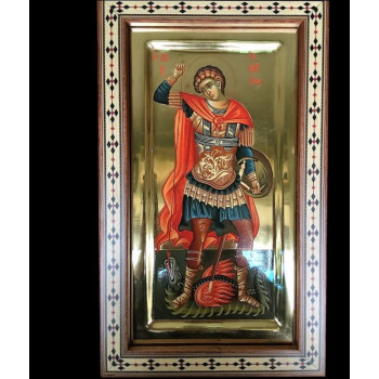 Άγιος Γεώργιος