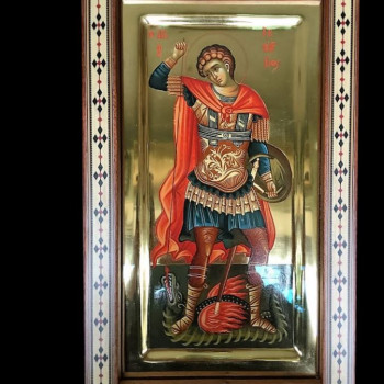 Άγιος Γεώργιος