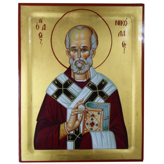 Άγιος Νικόλαος