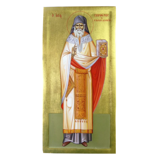 Άγιος Πορφύριος ο Καυσοκαλυβίτης