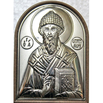 Άγιος Σπυρίδων