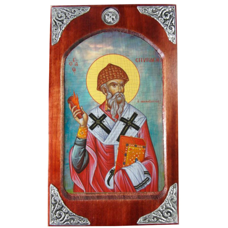 Άγιος Σπυρίδων ο Θαυματουργός