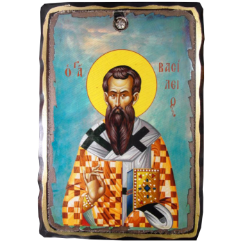 Άγιος Βασίλειος