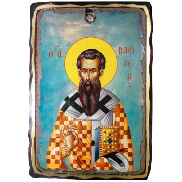 Άγιος Βασίλειος