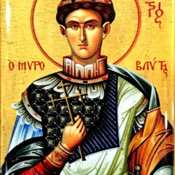 Άγιος Δημήτριος