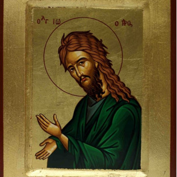 Άγιος Ιωάννης ο Πρόδρομος