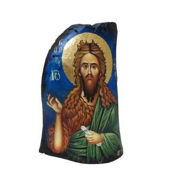 Άγιος Ιωάννης Πρόδρομος