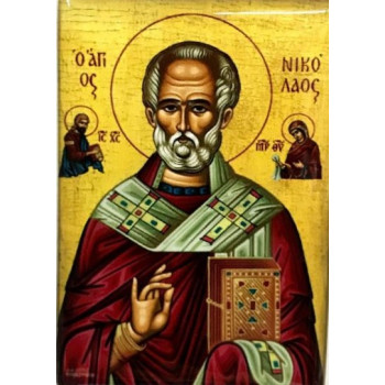 Άγιος Νικόλαος