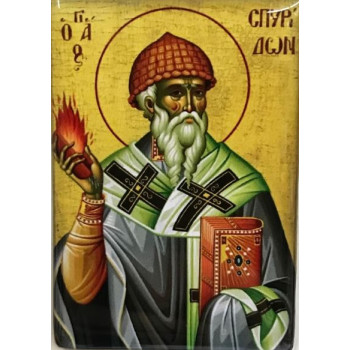 Άγιος Σπυρίδωνας