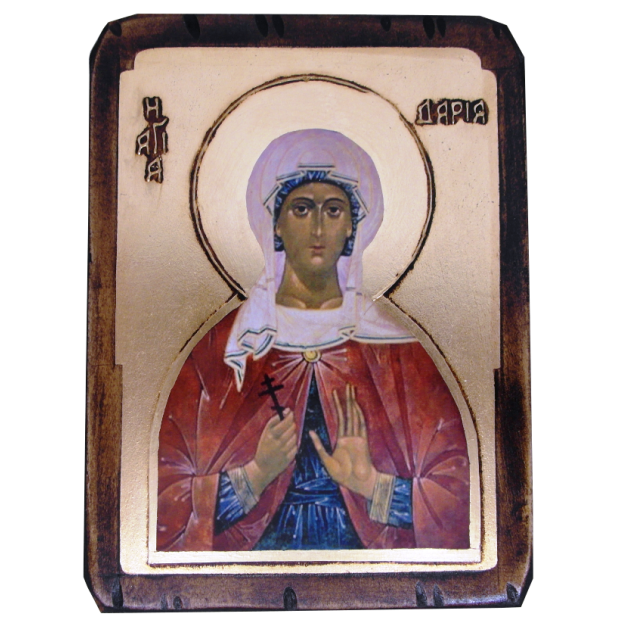 Αγία Δαρία