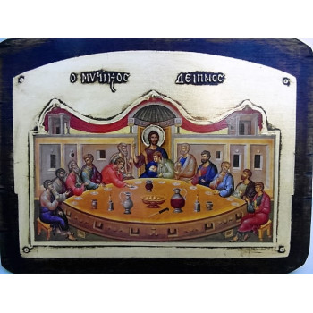 Ο Μυστικός Δείπνος