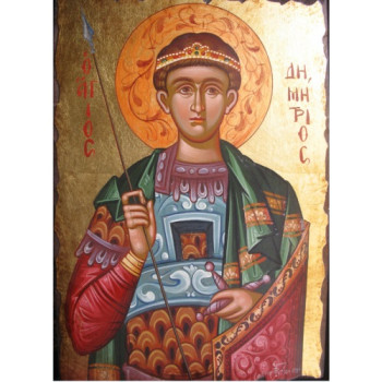 Άγιος Δημήτριος