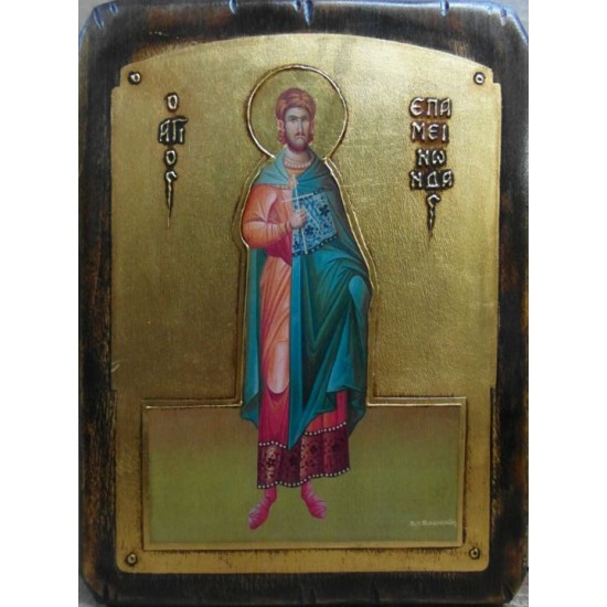 Άγιος Επαμεινώνδας