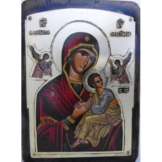 Η Φοβερά Προστασία