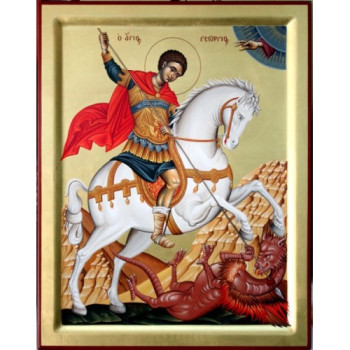 Άγιος Γεώργιος