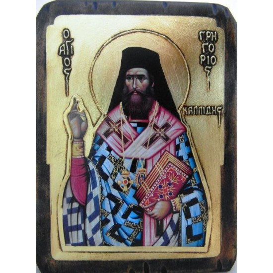 Άγιος Γρηγόριος Καλλίδης