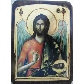 Άγιος Ιωάννης ο Πρόδρομος