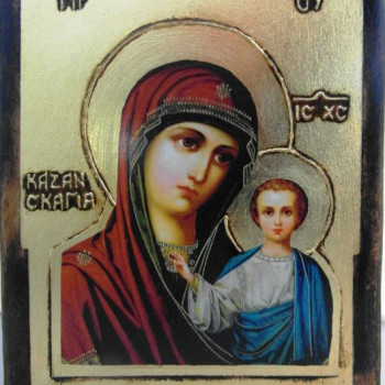 Παναγία του Καζάν