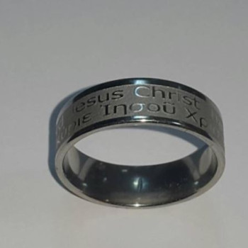 Κύριε Ιησού Χριστέ ελέησόν με