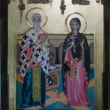 Άγιος Κυπριανός & Αγία Ιουστίνη