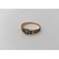 Κύριε Ιησού Χριστέ ελέησόν με