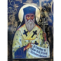 Άγιος Μάρκος ο Ευγενικός