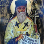 Άγιος Μάρκος ο Ευγενικός