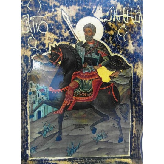 Άγιος Μηνάς