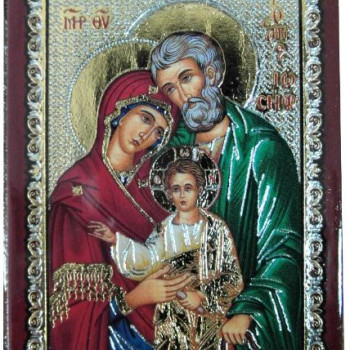 Αγία Οικογένεια