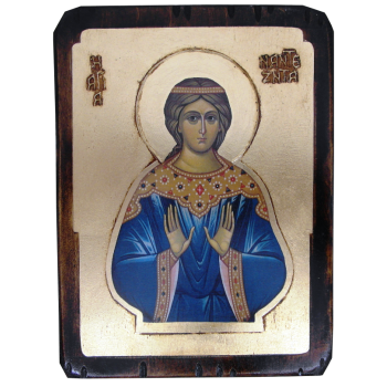 Αγία Ναντέζντα