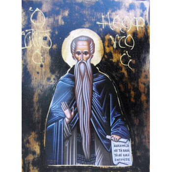 Άγιος Νεόφυτος