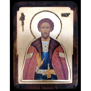 Άγιος Όλεγκ